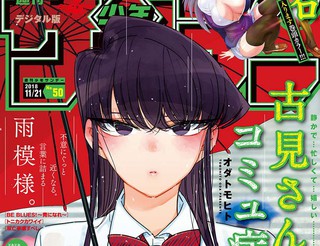 《纲手的秘密》免费观看全集动漫